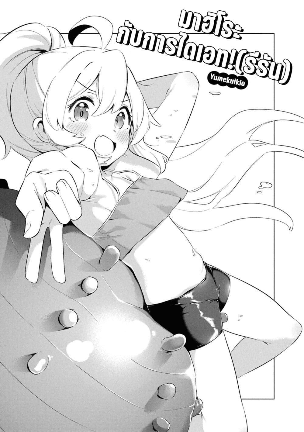 Manga-lc-com อ่านมังงะ อ่านการ์ตูน ออนไลน์ ฟรี Onii-chan wa Oshimai! Koushiki Anthology Comic ตอนที่ 1 2 3 4 5 6 7 8 9 10 11 12 13 14 ฟรี ไม่มีโฆษณา Manga-lc - อ่าน มังงะ อ่าน การ์ตูน ออนไลน์ อ่านมังงะ ฟรี