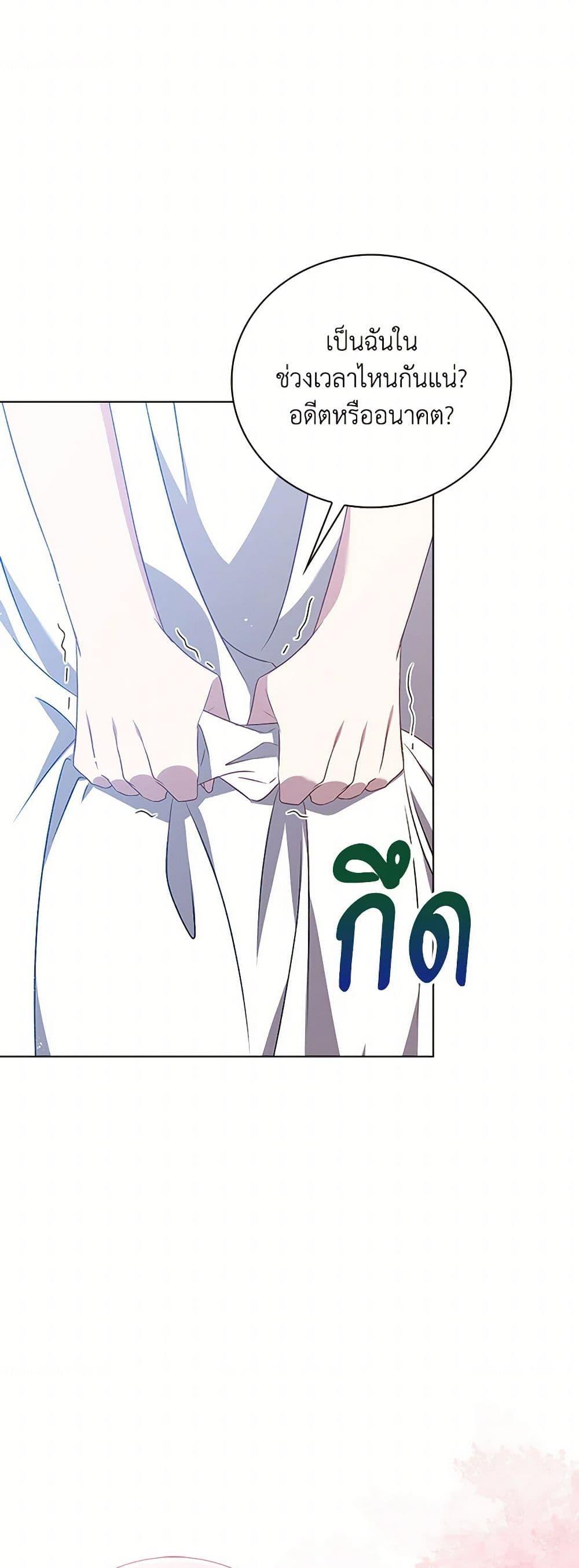 Manga-lc-com อ่านมังงะ อ่านการ์ตูน ออนไลน์ ฟรี The Villainess Wants to Go Home ตอนที่ 1 2 3 4 5 6 7 8 9 10 11 12 13 14 ฟรี ไม่มีโฆษณา Manga-lc - อ่าน มังงะ อ่าน การ์ตูน ออนไลน์ อ่านมังงะ ฟรี