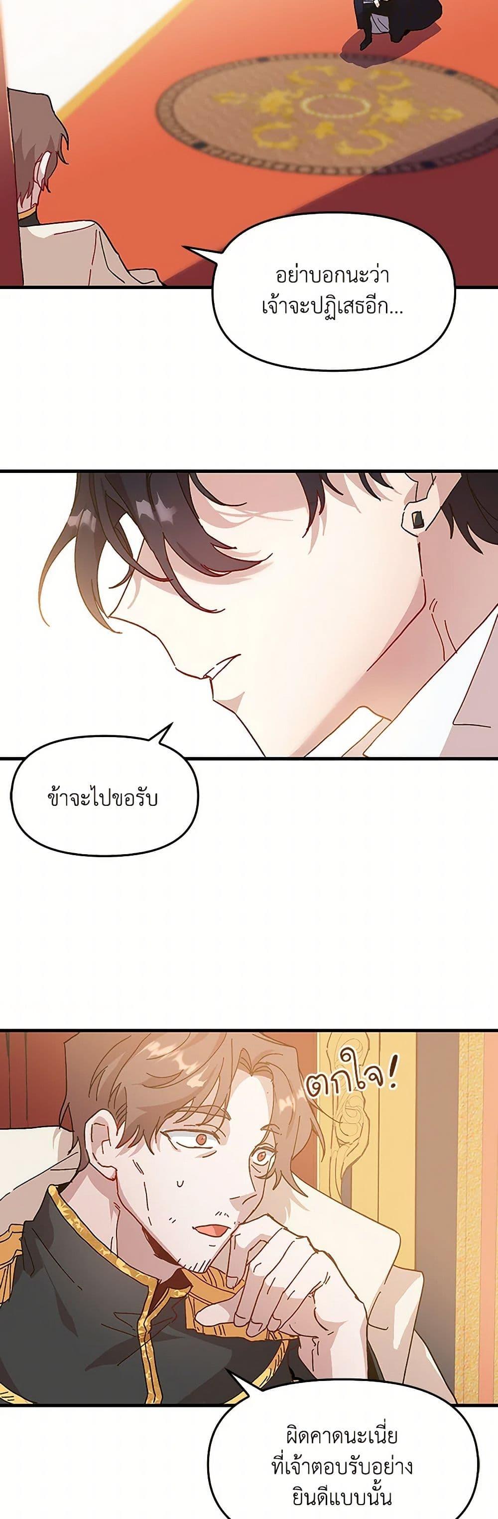 Manga-lc-com อ่านมังงะ อ่านการ์ตูน ออนไลน์ ฟรี The Princess Pretends to Be Crazy ตอนที่ 1 2 3 4 5 6 7 8 9 10 11 12 13 14 ฟรี ไม่มีโฆษณา Manga-lc - อ่าน มังงะ อ่าน การ์ตูน ออนไลน์ อ่านมังงะ ฟรี