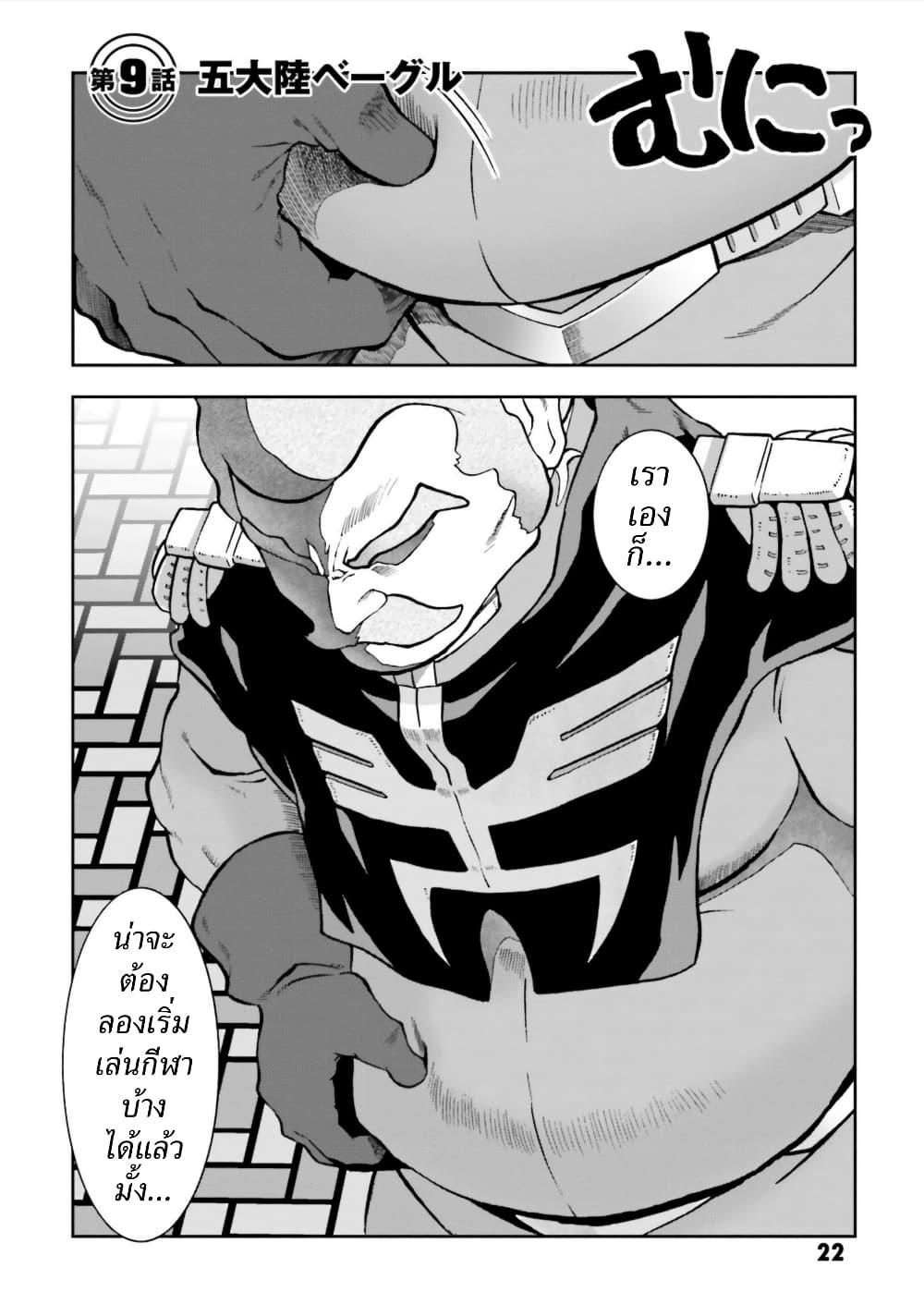 Manga-lc-com อ่านมังงะ อ่านการ์ตูน ออนไลน์ ฟรี Ral Meshi Ramba Ral no Haitoku Gohan ตอนที่ 1 2 3 4 5 6 7 8 9 10 11 12 13 14 ฟรี ไม่มีโฆษณา Manga-lc - อ่าน มังงะ อ่าน การ์ตูน ออนไลน์ อ่านมังงะ ฟรี