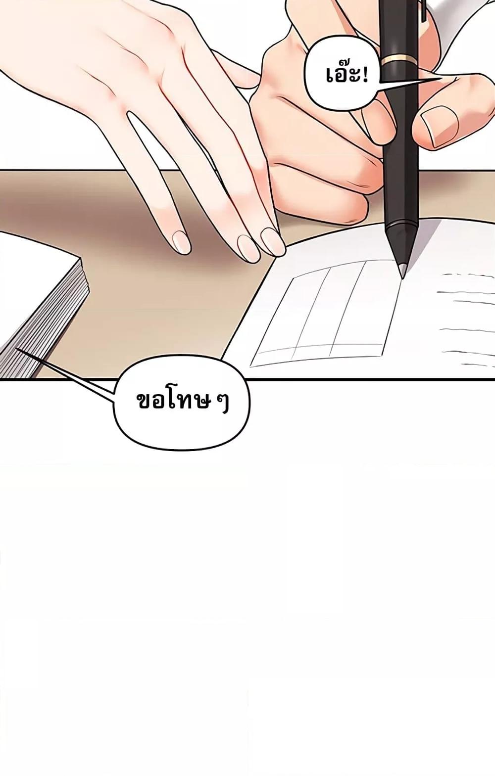 Doujin-Lc- อ่าน โดจิน มังฮวา เกาหลี ญี่ปุ่น จีน แปลไทย Relationship Reversal ตอนที่ 1 2 3 4 5 6 7 8 9 10 11 12 13 14 ฟรี ไม่มีโฆษณา อ่าน โดจิน Manhwa เกาหลี ญี่ปุ่น จีน เรามีครบ คัดมาให้เน้นๆ โดจิน 18+ รับประกันความฟินโดย  Doujin Lc