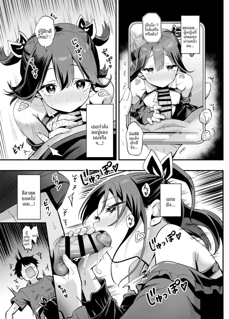 Doujin-Lc- อ่าน โดจิน มังฮวา เกาหลี ญี่ปุ่น จีน แปลไทย เปลี่ยนสามัญสำนึกให้โลกใบนี้ (Honshiro Nikori) ตอนที่ 1 2 3 4 5 6 7 8 9 10 11 12 13 14 ฟรี ไม่มีโฆษณา อ่าน โดจิน Manhwa เกาหลี ญี่ปุ่น จีน เรามีครบ คัดมาให้เน้นๆ โดจิน 18+ รับประกันความฟินโดย  Doujin Lc
