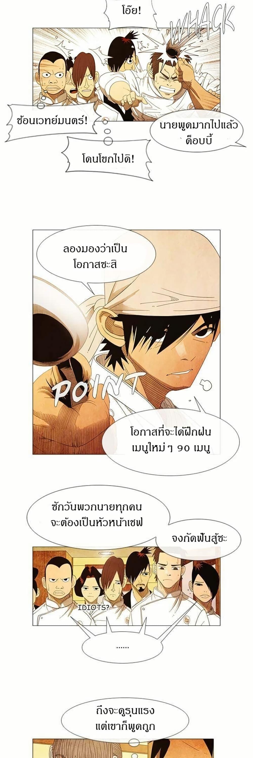 Manga-lc-com อ่านมังงะ อ่านการ์ตูน ออนไลน์ ฟรี Michelin Star ตอนที่ 1 2 3 4 5 6 7 8 9 10 11 12 13 14 ฟรี ไม่มีโฆษณา Manga-lc - อ่าน มังงะ อ่าน การ์ตูน ออนไลน์ อ่านมังงะ ฟรี