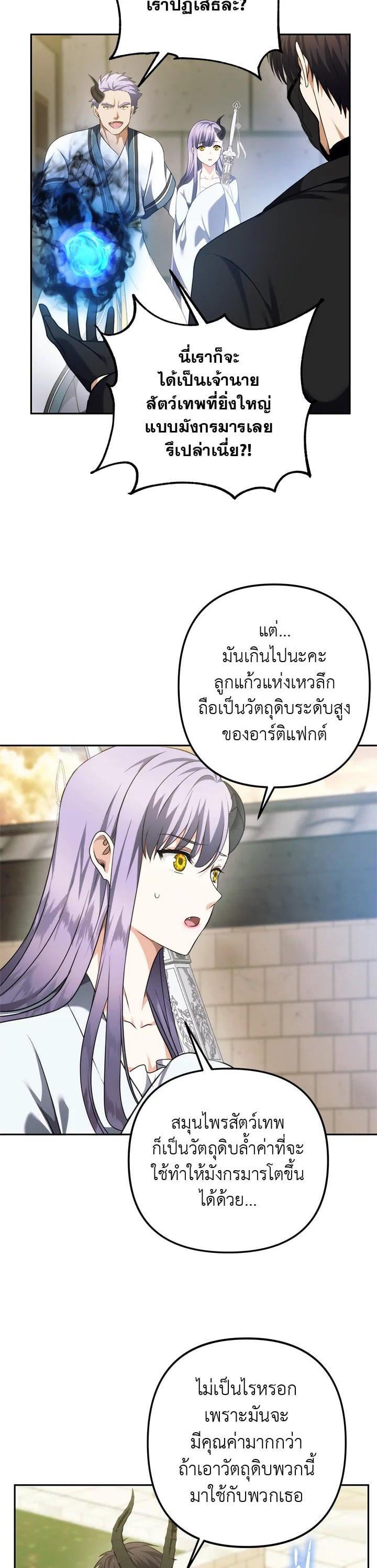 Manga-lc-com อ่านมังงะ อ่านการ์ตูน ออนไลน์ ฟรี Second Life Ranker ตอนที่ 1 2 3 4 5 6 7 8 9 10 11 12 13 14 ฟรี ไม่มีโฆษณา Manga-lc - อ่าน มังงะ อ่าน การ์ตูน ออนไลน์ อ่านมังงะ ฟรี