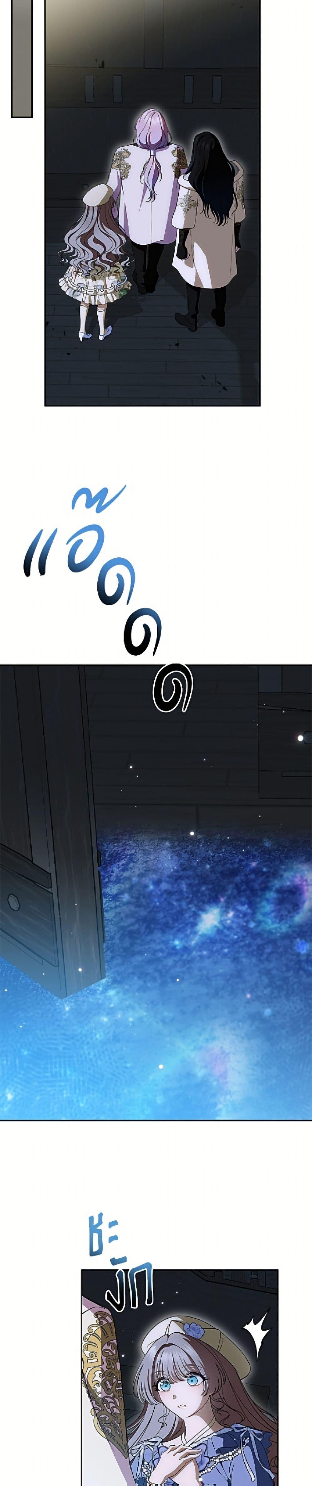 Manga-lc-com อ่านมังงะ อ่านการ์ตูน ออนไลน์ ฟรี I Stole the Heroine’s First Love ตอนที่ 1 2 3 4 5 6 7 8 9 10 11 12 13 14 ฟรี ไม่มีโฆษณา Manga-lc - อ่าน มังงะ อ่าน การ์ตูน ออนไลน์ อ่านมังงะ ฟรี