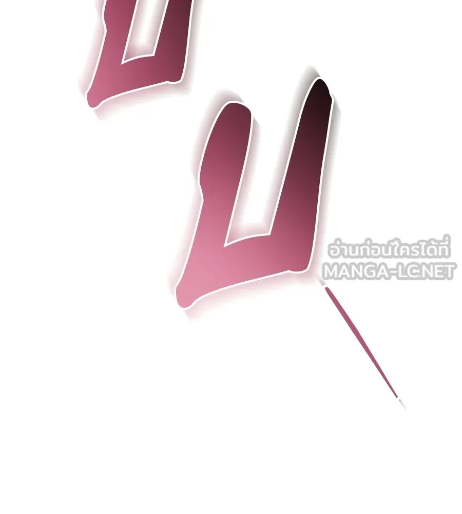 เรือนจำรัก ตอนที่ 83 รูปที่ 57
