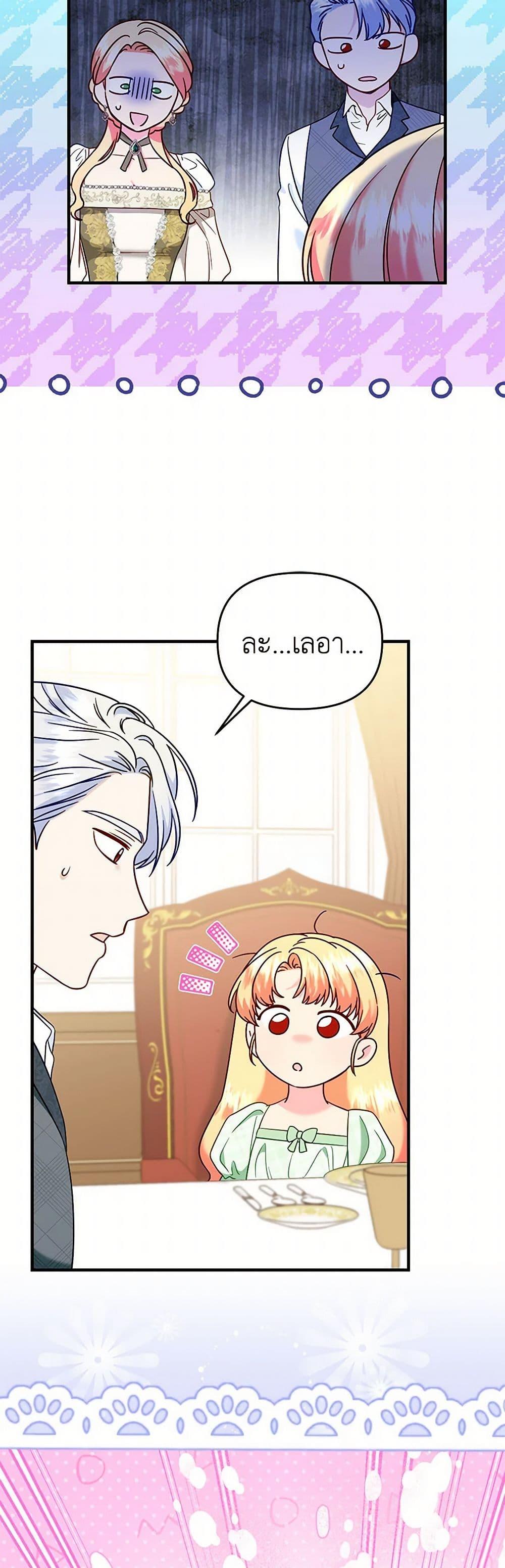 Manga-lc-com อ่านมังงะ อ่านการ์ตูน ออนไลน์ ฟรี I Stole the Child of My War-Mad Husband ตอนที่ 1 2 3 4 5 6 7 8 9 10 11 12 13 14 ฟรี ไม่มีโฆษณา Manga-lc - อ่าน มังงะ อ่าน การ์ตูน ออนไลน์ อ่านมังงะ ฟรี