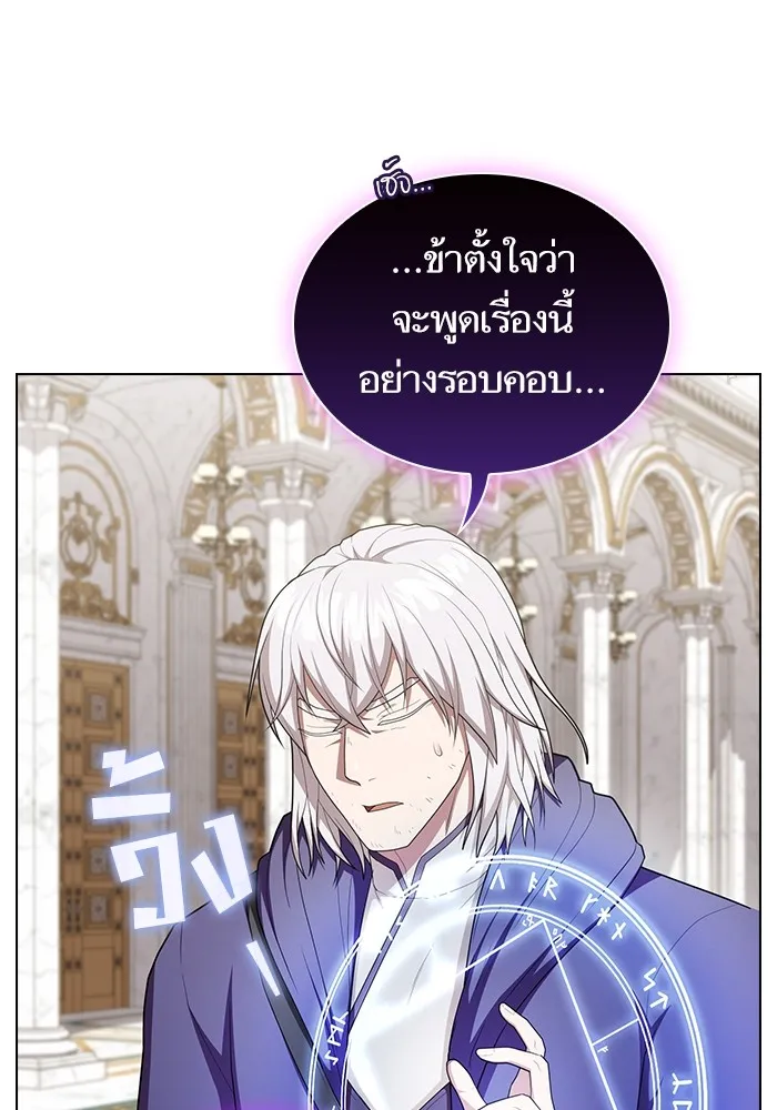 ผู้เล่นขั้นเทพแห่งหอคอยฝึกสอน ตอนที่ 162 รูปที่ 68