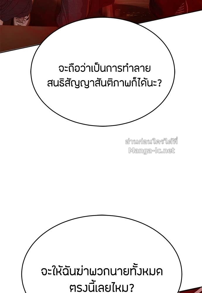 Doujin-Lc- อ่าน โดจิน มังฮวา เกาหลี ญี่ปุ่น จีน แปลไทย ข้าราชการพิเศษ ตอนที่ 1 2 3 4 5 6 7 8 9 10 11 12 13 14 ฟรี ไม่มีโฆษณา อ่าน โดจิน Manhwa เกาหลี ญี่ปุ่น จีน เรามีครบ คัดมาให้เน้นๆ โดจิน 18+ รับประกันความฟินโดย Doujin Lc