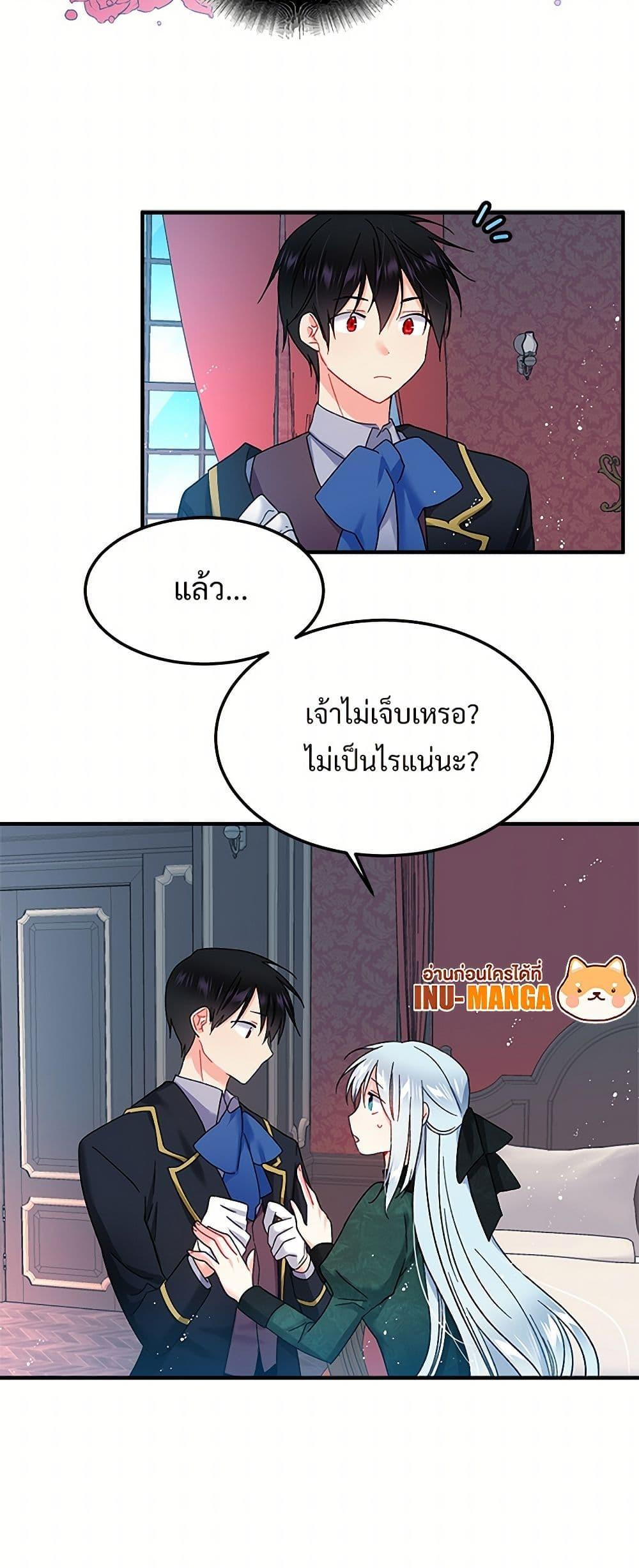Manga-lc-com อ่านมังงะ อ่านการ์ตูน ออนไลน์ ฟรี The Lady’s Butler ตอนที่ 1 2 3 4 5 6 7 8 9 10 11 12 13 14 ฟรี ไม่มีโฆษณา Manga-lc - อ่าน มังงะ อ่าน การ์ตูน ออนไลน์ อ่านมังงะ ฟรี