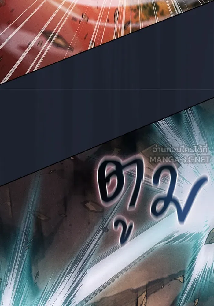 นักดาบอัจฉริยะจากอะคาเดมี ตอนที่ 99 รูปที่ 33