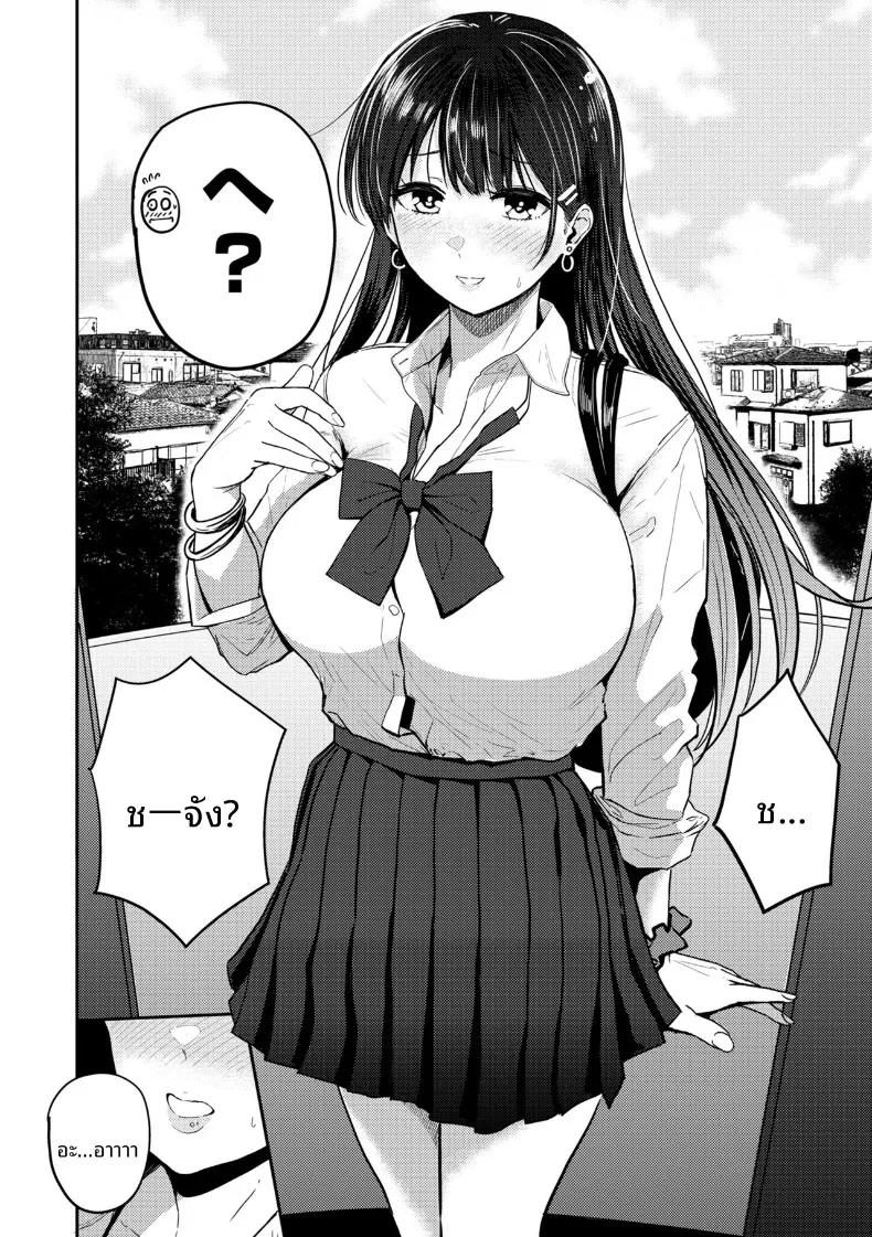 Doujin-Lc- อ่าน โดจิน มังฮวา เกาหลี ญี่ปุ่น จีน แปลไทย เเฟนของผมนั้น ตอนที่ 1 2 3 4 5 6 7 8 9 10 11 12 13 14 ฟรี ไม่มีโฆษณา อ่าน โดจิน Manhwa เกาหลี ญี่ปุ่น จีน เรามีครบ คัดมาให้เน้นๆ โดจิน 18+ รับประกันความฟินโดย  Doujin Lc