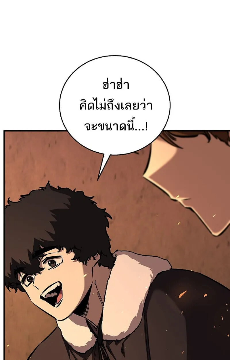 Childhood Friend of the Zenith สหายว_ยเยาว_ของข_าแข_งแกร_งท_ส_ดในใต_หล_า ตอนที่ ตอนที่ 84 รูปที่ 8