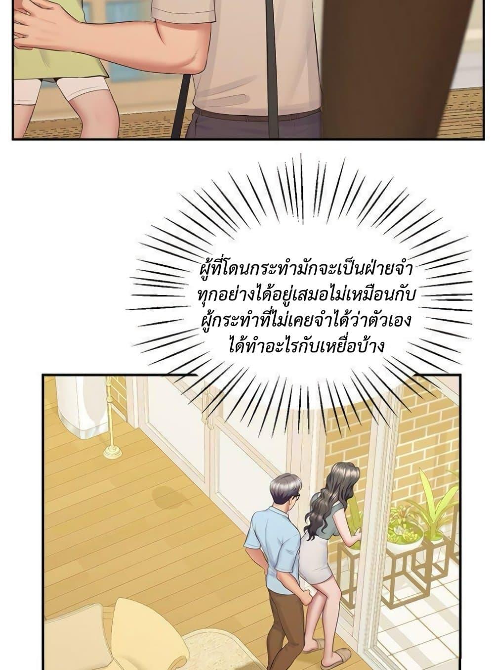 Doujin-Lc- อ่าน โดจิน มังฮวา เกาหลี ญี่ปุ่น จีน แปลไทย Tutoring the Lonely Missus ตอนที่ 1 2 3 4 5 6 7 8 9 10 11 12 13 14 ฟรี ไม่มีโฆษณา อ่าน โดจิน Manhwa เกาหลี ญี่ปุ่น จีน เรามีครบ คัดมาให้เน้นๆ โดจิน 18+ รับประกันความฟินโดย  Doujin Lc