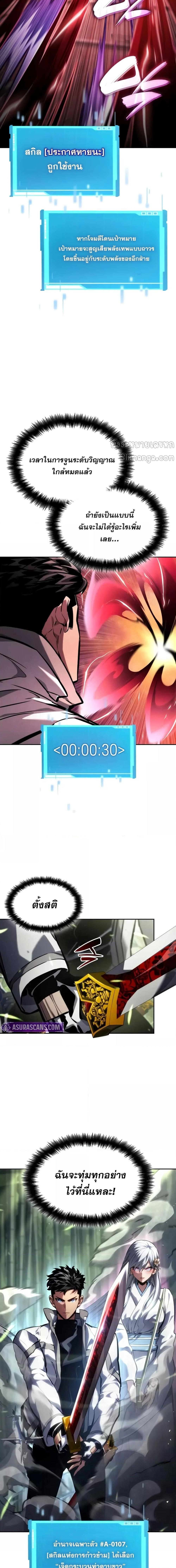 Manga-lc-com อ่านมังงะ อ่านการ์ตูน ออนไลน์ ฟรี BoundlessNecro ตอนที่ 1 2 3 4 5 6 7 8 9 10 11 12 13 14 ฟรี ไม่มีโฆษณา Manga-lc - อ่าน มังงะ อ่าน การ์ตูน ออนไลน์ อ่านมังงะ ฟรี