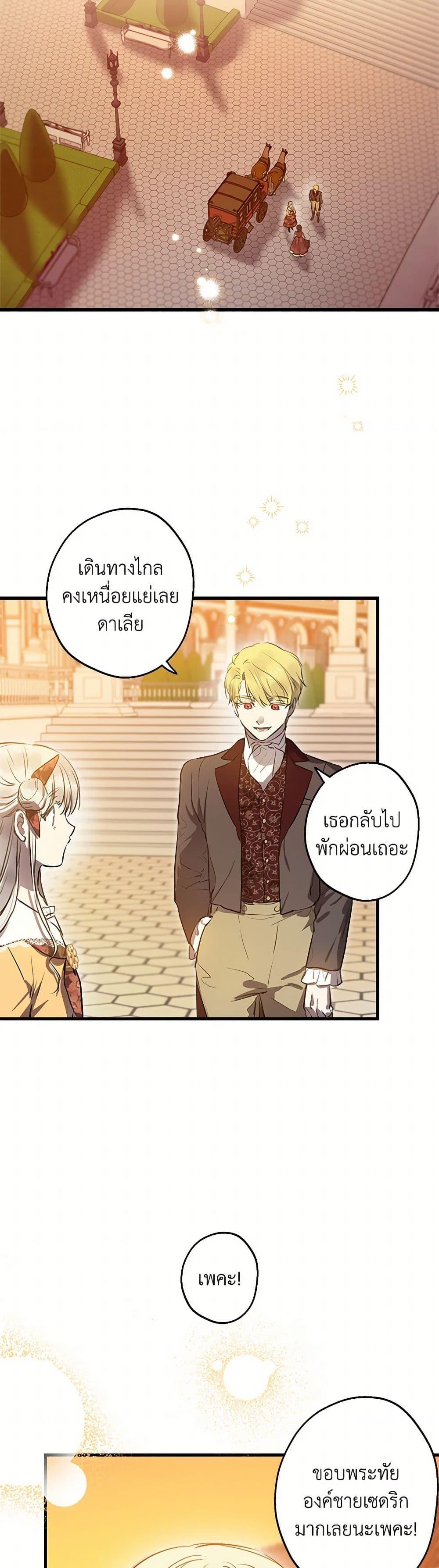 Manga-lc-com อ่านมังงะ อ่านการ์ตูน ออนไลน์ ฟรี The Strongest Characters in the World are Obsessed With Me ตอนที่ 1 2 3 4 5 6 7 8 9 10 11 12 13 14 ฟรี ไม่มีโฆษณา Manga-lc - อ่าน มังงะ อ่าน การ์ตูน ออนไลน์ อ่านมังงะ ฟรี