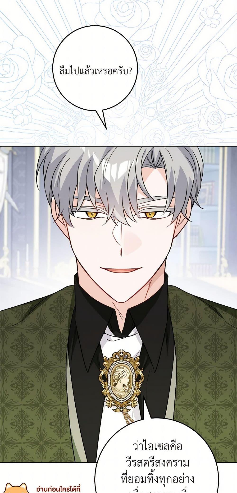 Manga-lc-com อ่านมังงะ อ่านการ์ตูน ออนไลน์ ฟรี The Male Lead is in Charge of the Successor ตอนที่ 1 2 3 4 5 6 7 8 9 10 11 12 13 14 ฟรี ไม่มีโฆษณา Manga-lc - อ่าน มังงะ อ่าน การ์ตูน ออนไลน์ อ่านมังงะ ฟรี