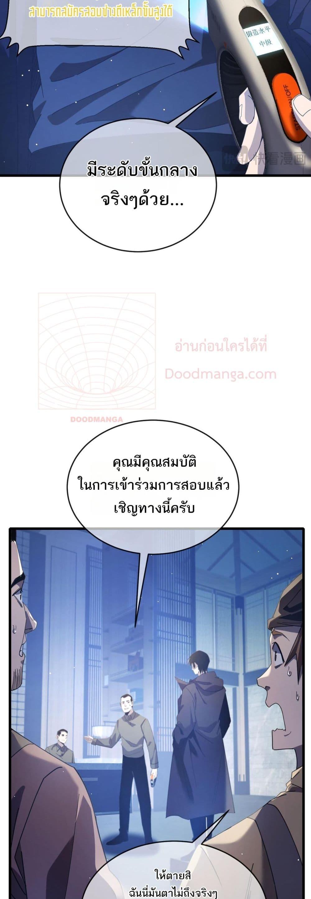 Manga-lc-com อ่านมังงะ อ่านการ์ตูน ออนไลน์ ฟรี MyPassiveSkil ตอนที่ 1 2 3 4 5 6 7 8 9 10 11 12 13 14 ฟรี ไม่มีโฆษณา Manga-lc - อ่าน มังงะ อ่าน การ์ตูน ออนไลน์ อ่านมังงะ ฟรี
