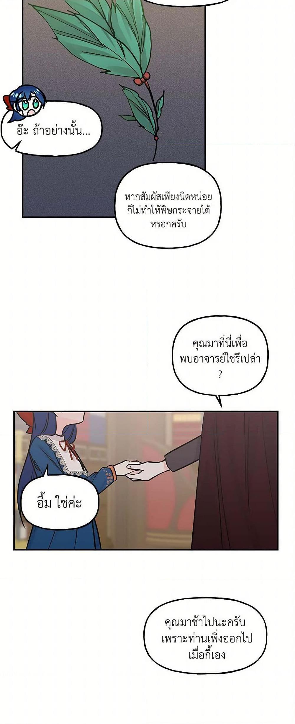 Manga-lc-com อ่านมังงะ อ่านการ์ตูน ออนไลน์ ฟรี Daughter of the Archmage ตอนที่ 1 2 3 4 5 6 7 8 9 10 11 12 13 14 ฟรี ไม่มีโฆษณา Manga-lc - อ่าน มังงะ อ่าน การ์ตูน ออนไลน์ อ่านมังงะ ฟรี