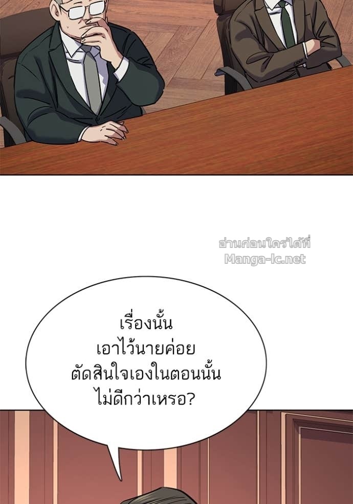 Doujin-Lc- อ่าน โดจิน มังฮวา เกาหลี ญี่ปุ่น จีน แปลไทย Reborn Rich ตอนที่ 1 2 3 4 5 6 7 8 9 10 11 12 13 14 ฟรี ไม่มีโฆษณา อ่าน โดจิน Manhwa เกาหลี ญี่ปุ่น จีน เรามีครบ คัดมาให้เน้นๆ โดจิน 18+ รับประกันความฟินโดย Doujin Lc