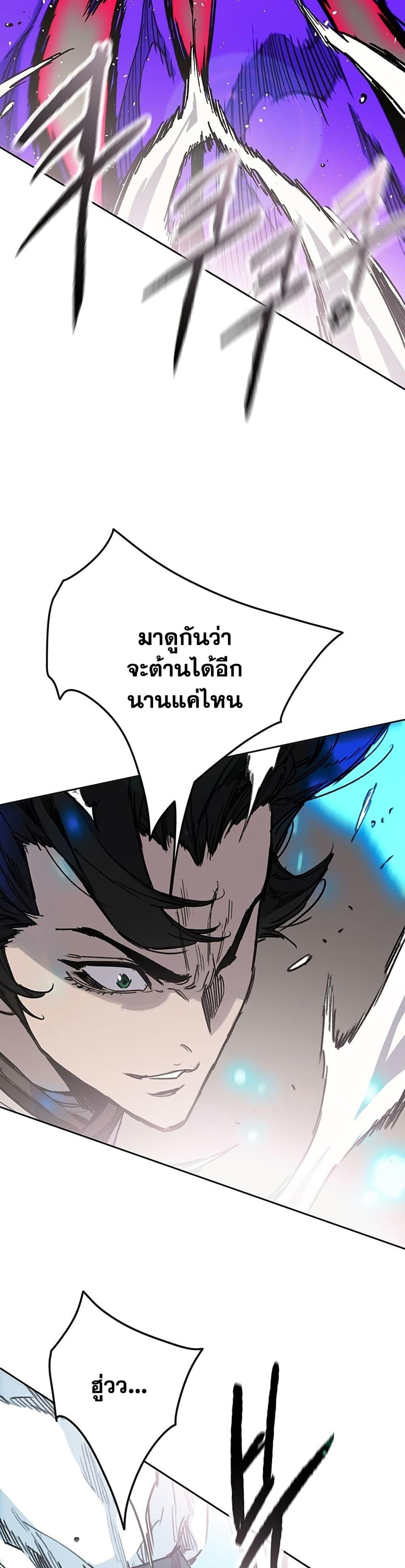 Manga-lc-com อ่านมังงะ อ่านการ์ตูน ออนไลน์ ฟรี The Undefeatable Swordsman ตอนที่ 1 2 3 4 5 6 7 8 9 10 11 12 13 14 ฟรี ไม่มีโฆษณา Manga-lc - อ่าน มังงะ อ่าน การ์ตูน ออนไลน์ อ่านมังงะ ฟรี