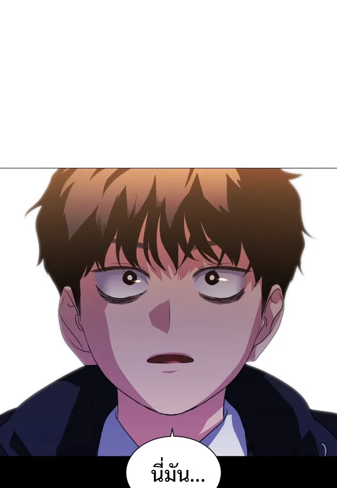 JAKDU ตอนที่ 1 รูปที่ 5