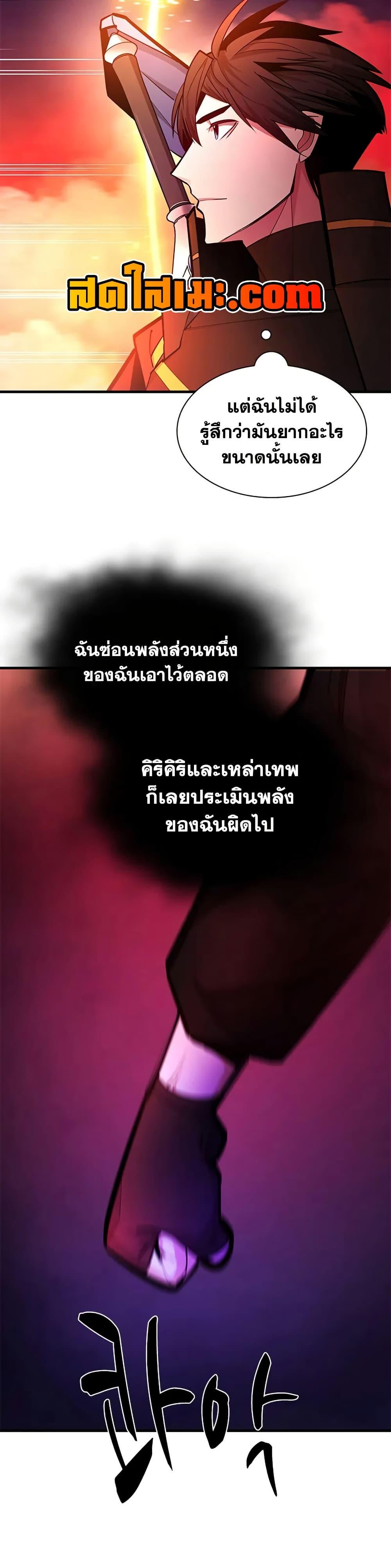 Manga-lc-com อ่านมังงะ อ่านการ์ตูน ออนไลน์ ฟรี The Tutorial is Too Hard ตอนที่ 1 2 3 4 5 6 7 8 9 10 11 12 13 14 ฟรี ไม่มีโฆษณา Manga-lc - อ่าน มังงะ อ่าน การ์ตูน ออนไลน์ อ่านมังงะ ฟรี