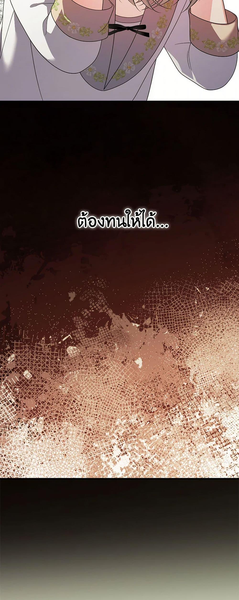 Manga-lc-com อ่านมังงะ อ่านการ์ตูน ออนไลน์ ฟรี Duchess in the Glass House ตอนที่ 1 2 3 4 5 6 7 8 9 10 11 12 13 14 ฟรี ไม่มีโฆษณา Manga-lc - อ่าน มังงะ อ่าน การ์ตูน ออนไลน์ อ่านมังงะ ฟรี