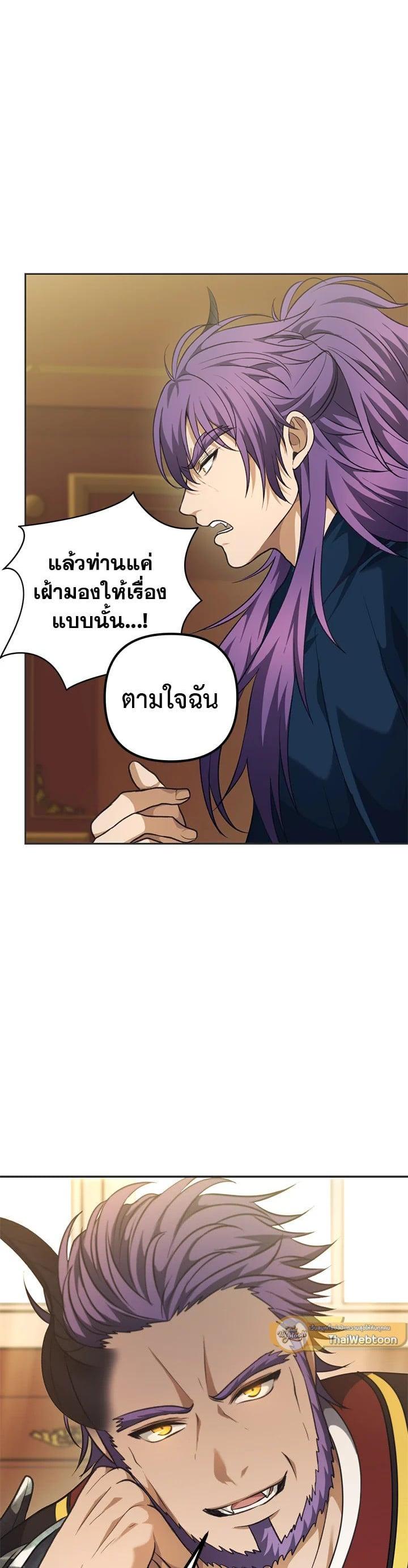 Manga-lc-com อ่านมังงะ อ่านการ์ตูน ออนไลน์ ฟรี Second Life Ranker ตอนที่ 1 2 3 4 5 6 7 8 9 10 11 12 13 14 ฟรี ไม่มีโฆษณา Manga-lc - อ่าน มังงะ อ่าน การ์ตูน ออนไลน์ อ่านมังงะ ฟรี