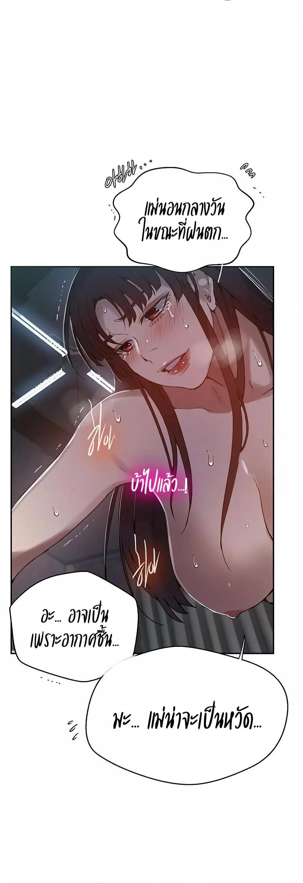 Doujin-Lc- อ่าน โดจิน มังฮวา เกาหลี ญี่ปุ่น จีน แปลไทย Secret Class ตอนที่ 1 2 3 4 5 6 7 8 9 10 11 12 13 14 ฟรี ไม่มีโฆษณา อ่าน โดจิน Manhwa เกาหลี ญี่ปุ่น จีน เรามีครบ คัดมาให้เน้นๆ โดจิน 18+ รับประกันความฟินโดย  Doujin Lc