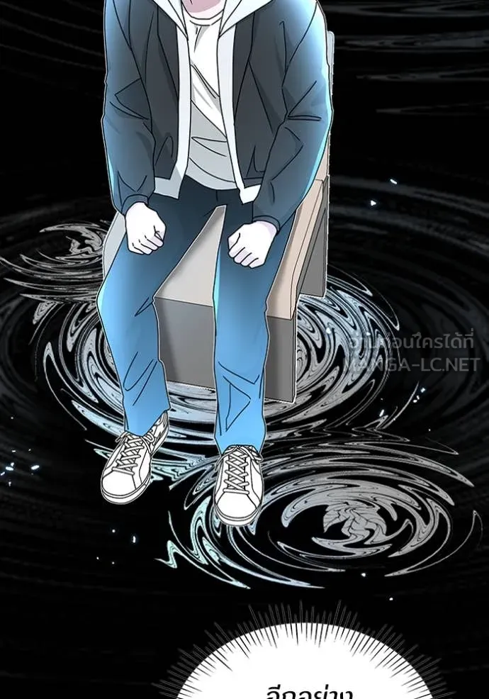 ฉันเนี่ยนะ ตอนที่ 11 รูปที่ 98