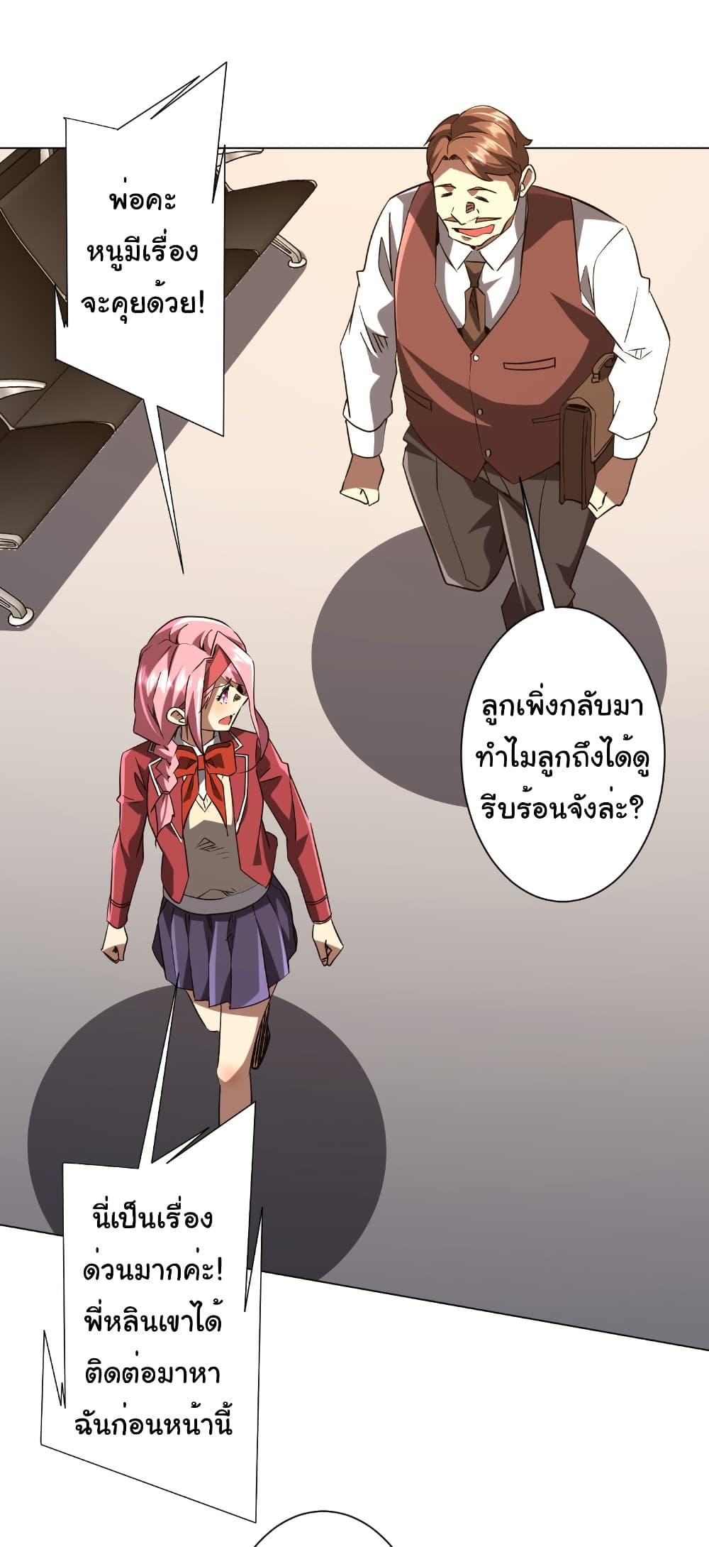 Manga-lc-com อ่านมังงะ อ่านการ์ตูน ออนไลน์ ฟรี Start with Trillions of Coins ตอนที่ 1 2 3 4 5 6 7 8 9 10 11 12 13 14 ฟรี ไม่มีโฆษณา Manga-lc - อ่าน มังงะ อ่าน การ์ตูน ออนไลน์ อ่านมังงะ ฟรี