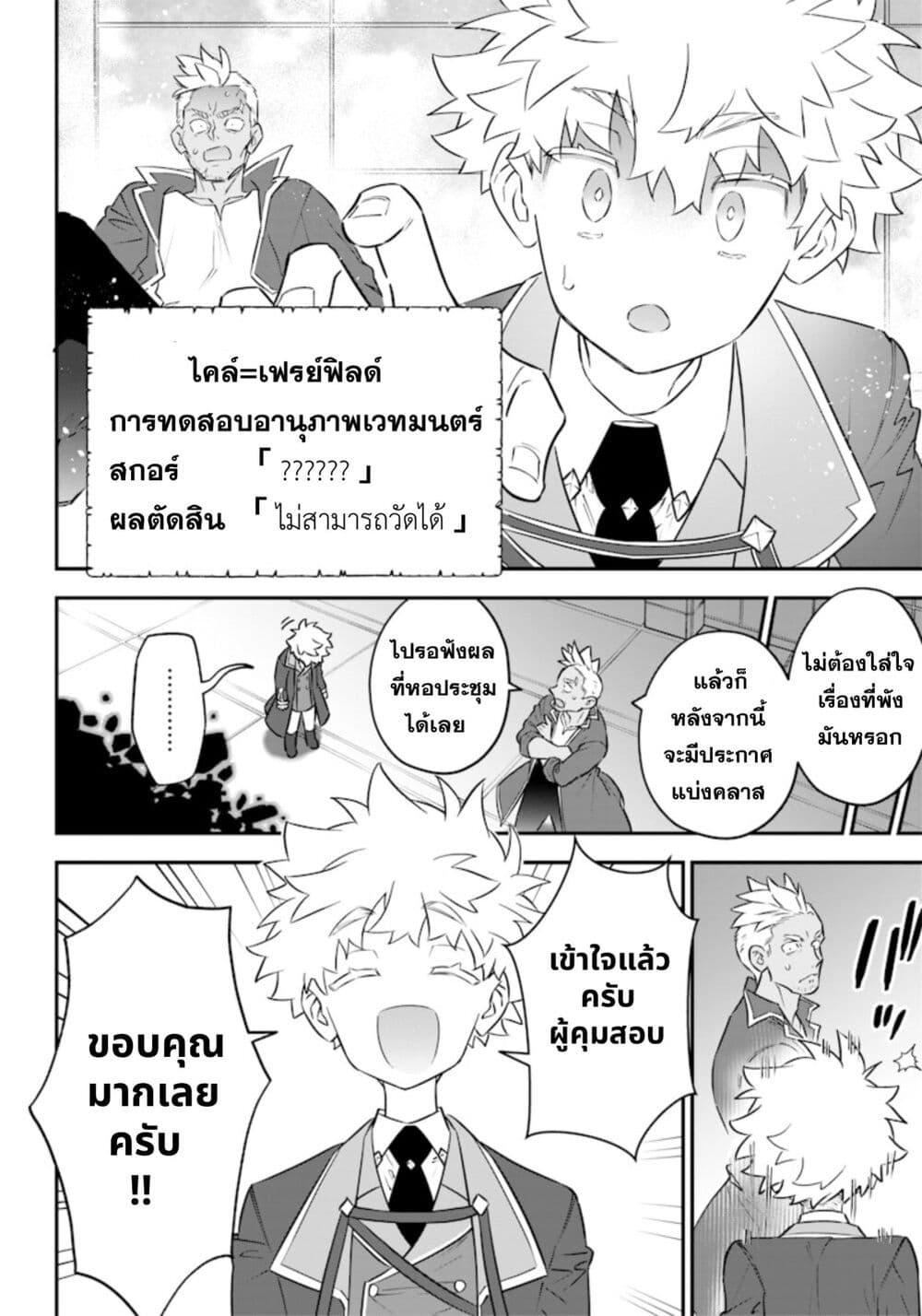 Manga-lc-com อ่านมังงะ อ่านการ์ตูน ออนไลน์ ฟรี Sekai ni Hitori, Zenzokusei Mahou no Tsukaite ตอนที่ 1 2 3 4 5 6 7 8 9 10 11 12 13 14 ฟรี ไม่มีโฆษณา Manga-lc - อ่าน มังงะ อ่าน การ์ตูน ออนไลน์ อ่านมังงะ ฟรี