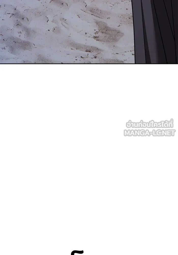 +99 ท่อนไม้พร้อมบวก ตอนที่ 37 คิงสไลม์ (1) รูปที่ 435