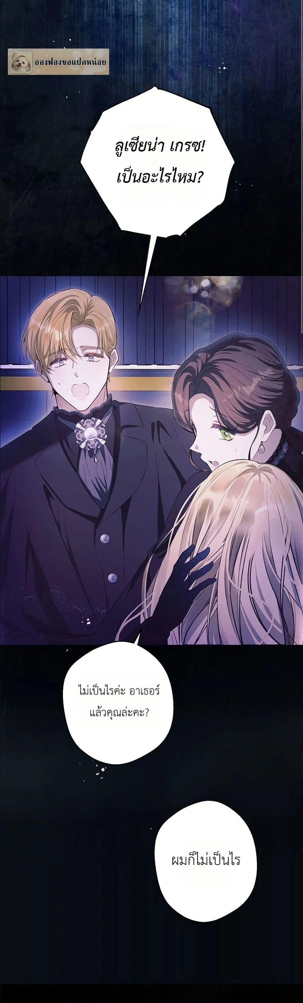 Manga-lc-com อ่านมังงะ อ่านการ์ตูน ออนไลน์ ฟรี This Is What Revenge Looks Like ตอนที่ 1 2 3 4 5 6 7 8 9 10 11 12 13 14 ฟรี ไม่มีโฆษณา Manga-lc - อ่าน มังงะ อ่าน การ์ตูน ออนไลน์ อ่านมังงะ ฟรี