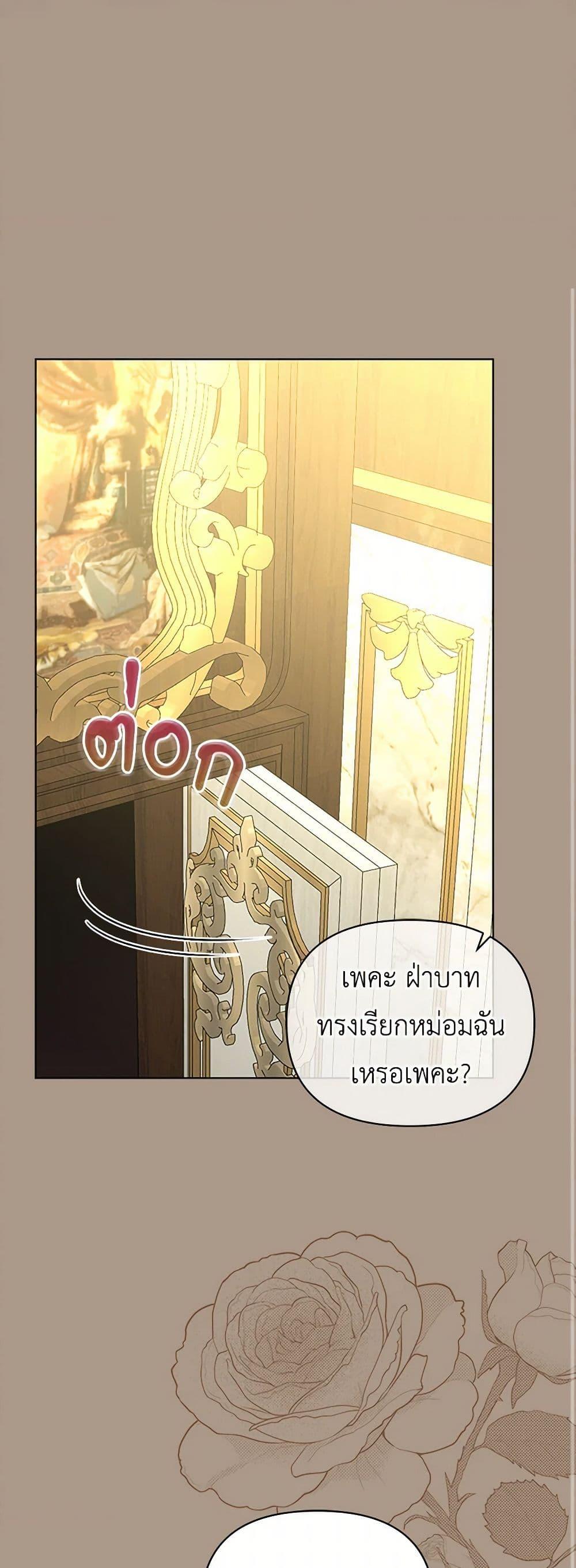 Manga-lc-com อ่านมังงะ อ่านการ์ตูน ออนไลน์ ฟรี The Bird Empress ตอนที่ 1 2 3 4 5 6 7 8 9 10 11 12 13 14 ฟรี ไม่มีโฆษณา Manga-lc - อ่าน มังงะ อ่าน การ์ตูน ออนไลน์ อ่านมังงะ ฟรี