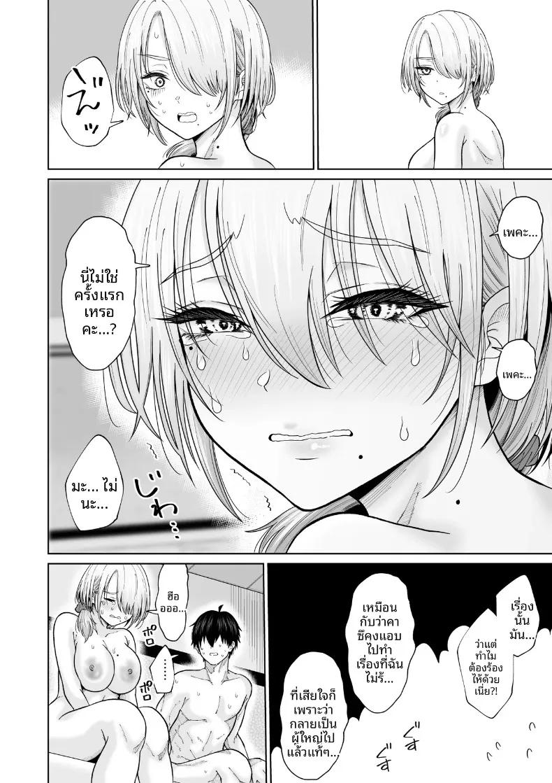 Doujin-Lc- อ่าน โดจิน มังฮวา เกาหลี ญี่ปุ่น จีน แปลไทย การกลับมาพบกับป้าอีกครั้ง (Ooide-kun) ตอนที่ 1 2 3 4 5 6 7 8 9 10 11 12 13 14 ฟรี ไม่มีโฆษณา อ่าน โดจิน Manhwa เกาหลี ญี่ปุ่น จีน เรามีครบ คัดมาให้เน้นๆ โดจิน 18+ รับประกันความฟินโดย  Doujin Lc