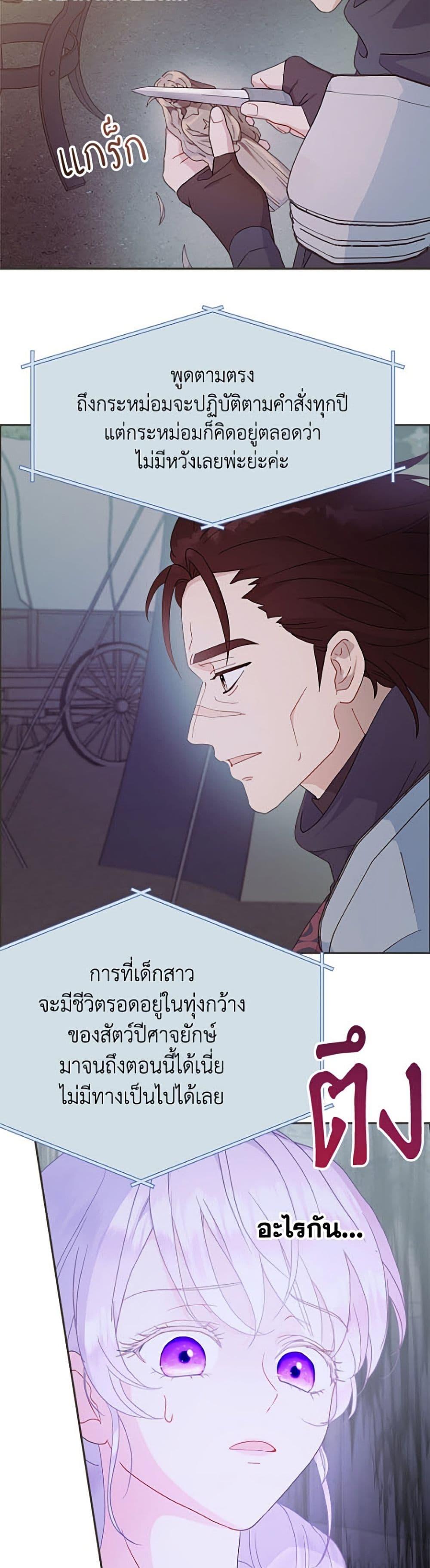 Manga-lc-com อ่านมังงะ อ่านการ์ตูน ออนไลน์ ฟรี Forget My Husband, I’ll Go Make Money ตอนที่ 1 2 3 4 5 6 7 8 9 10 11 12 13 14 ฟรี ไม่มีโฆษณา Manga-lc - อ่าน มังงะ อ่าน การ์ตูน ออนไลน์ อ่านมังงะ ฟรี