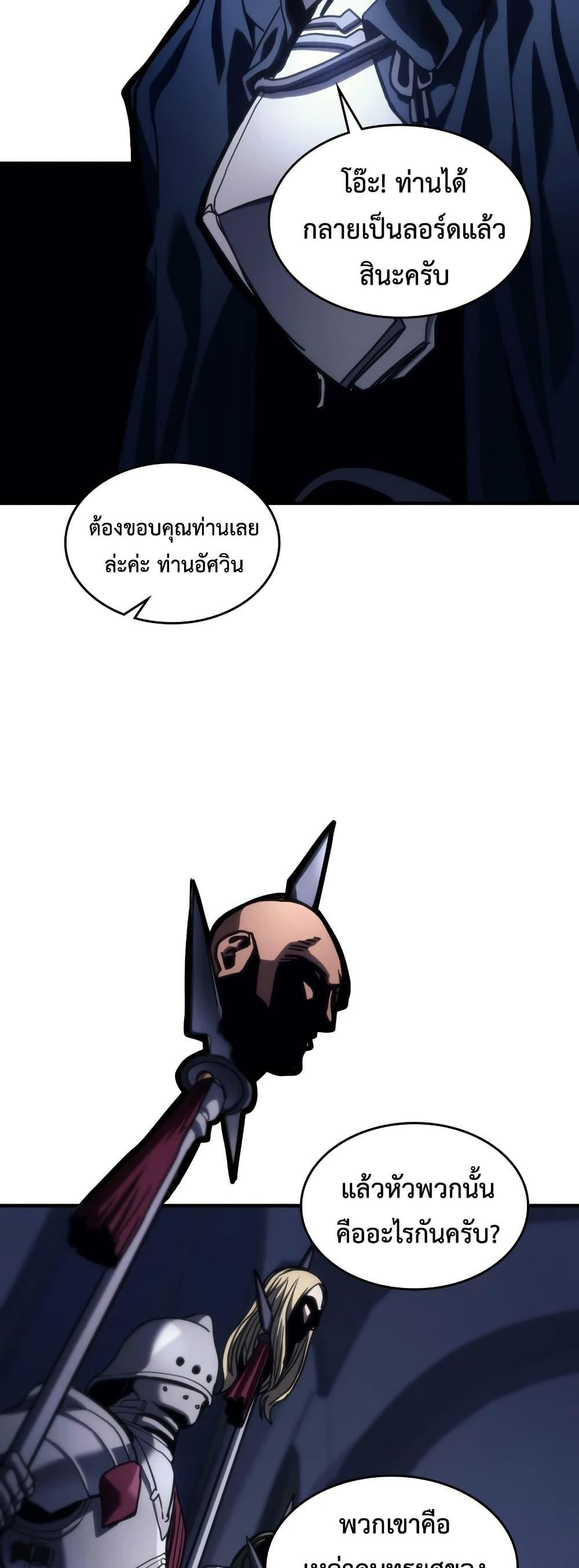 Manga-lc-com อ่านมังงะ อ่านการ์ตูน ออนไลน์ ฟรี Mr Devourer, Please Act Like a Final Boss ตอนที่ 1 2 3 4 5 6 7 8 9 10 11 12 13 14 ฟรี ไม่มีโฆษณา Manga-lc - อ่าน มังงะ อ่าน การ์ตูน ออนไลน์ อ่านมังงะ ฟรี