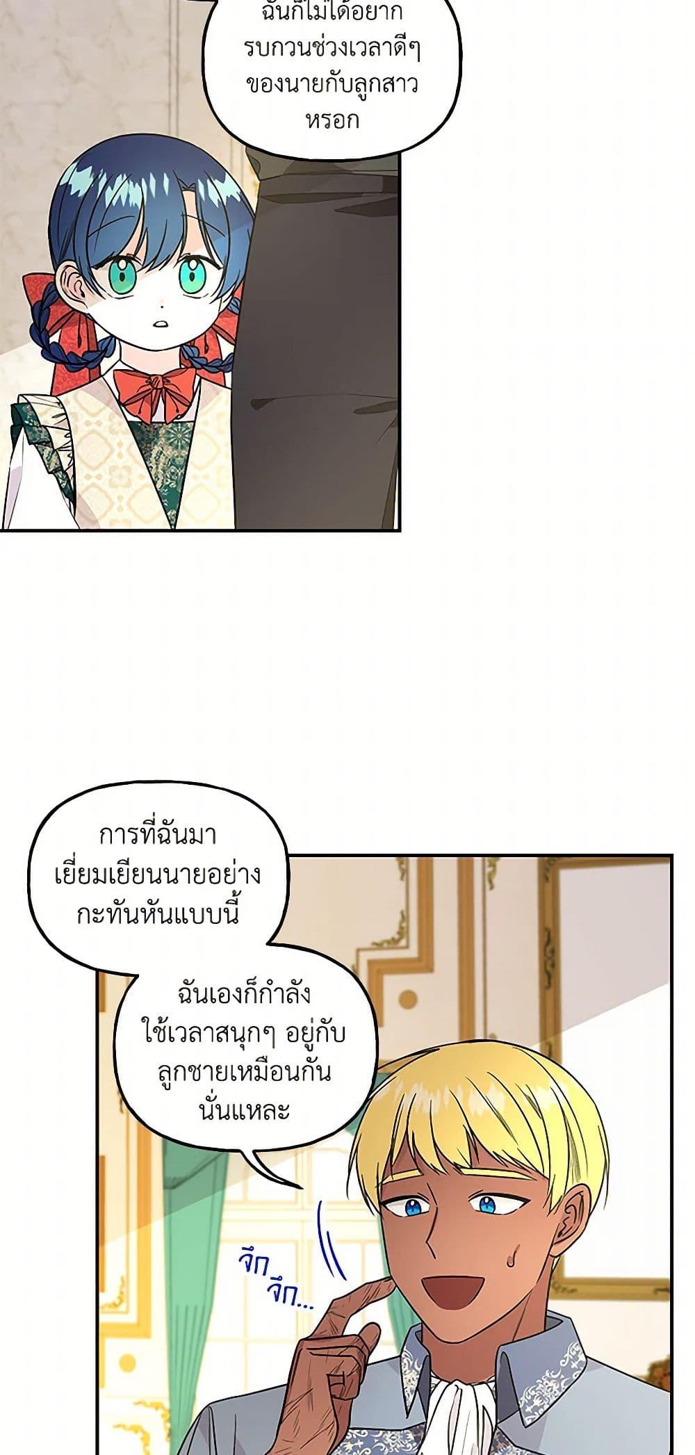 Manga-lc-com อ่านมังงะ อ่านการ์ตูน ออนไลน์ ฟรี Daughter of the Archmage ตอนที่ 1 2 3 4 5 6 7 8 9 10 11 12 13 14 ฟรี ไม่มีโฆษณา Manga-lc - อ่าน มังงะ อ่าน การ์ตูน ออนไลน์ อ่านมังงะ ฟรี