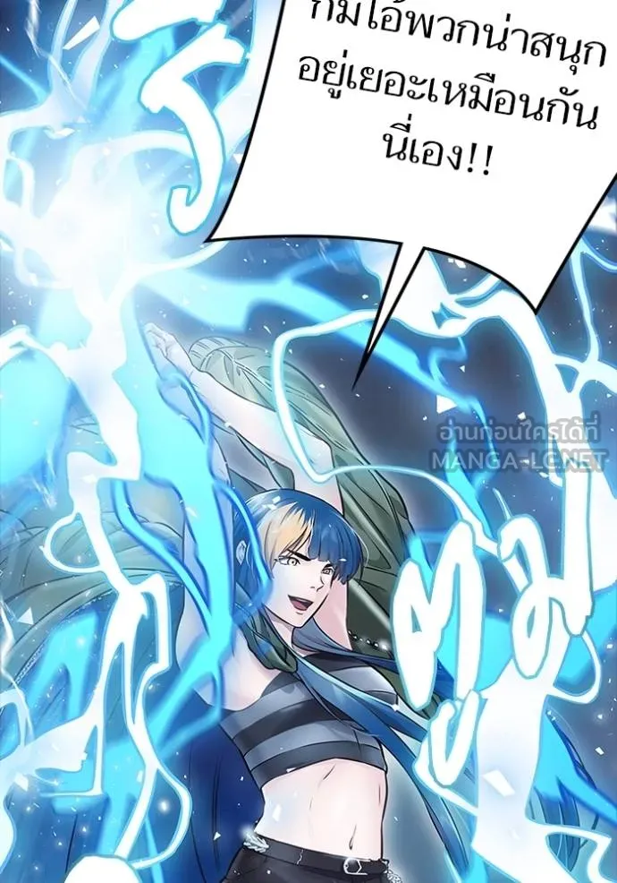 ทาวเวอร์ออฟก๊อด หอคอ ตอนที่ 641 รูปที่ 267