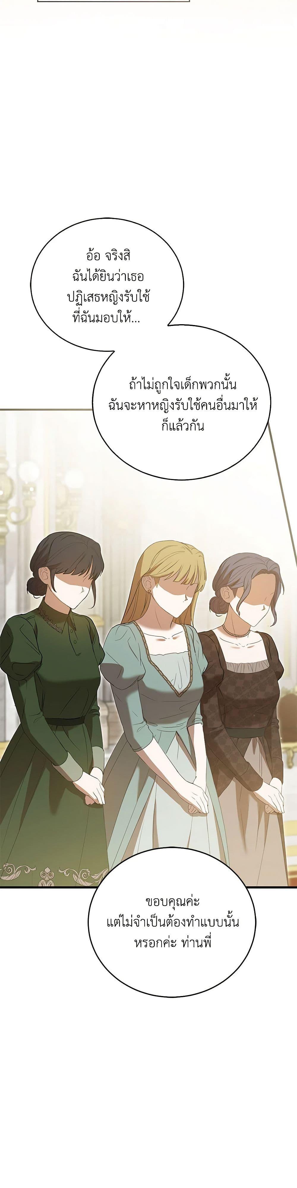 Manga-lc-com อ่านมังงะ อ่านการ์ตูน ออนไลน์ ฟรี I Saw the Future With the Killer Grand Duke ตอนที่ 1 2 3 4 5 6 7 8 9 10 11 12 13 14 ฟรี ไม่มีโฆษณา Manga-lc - อ่าน มังงะ อ่าน การ์ตูน ออนไลน์ อ่านมังงะ ฟรี