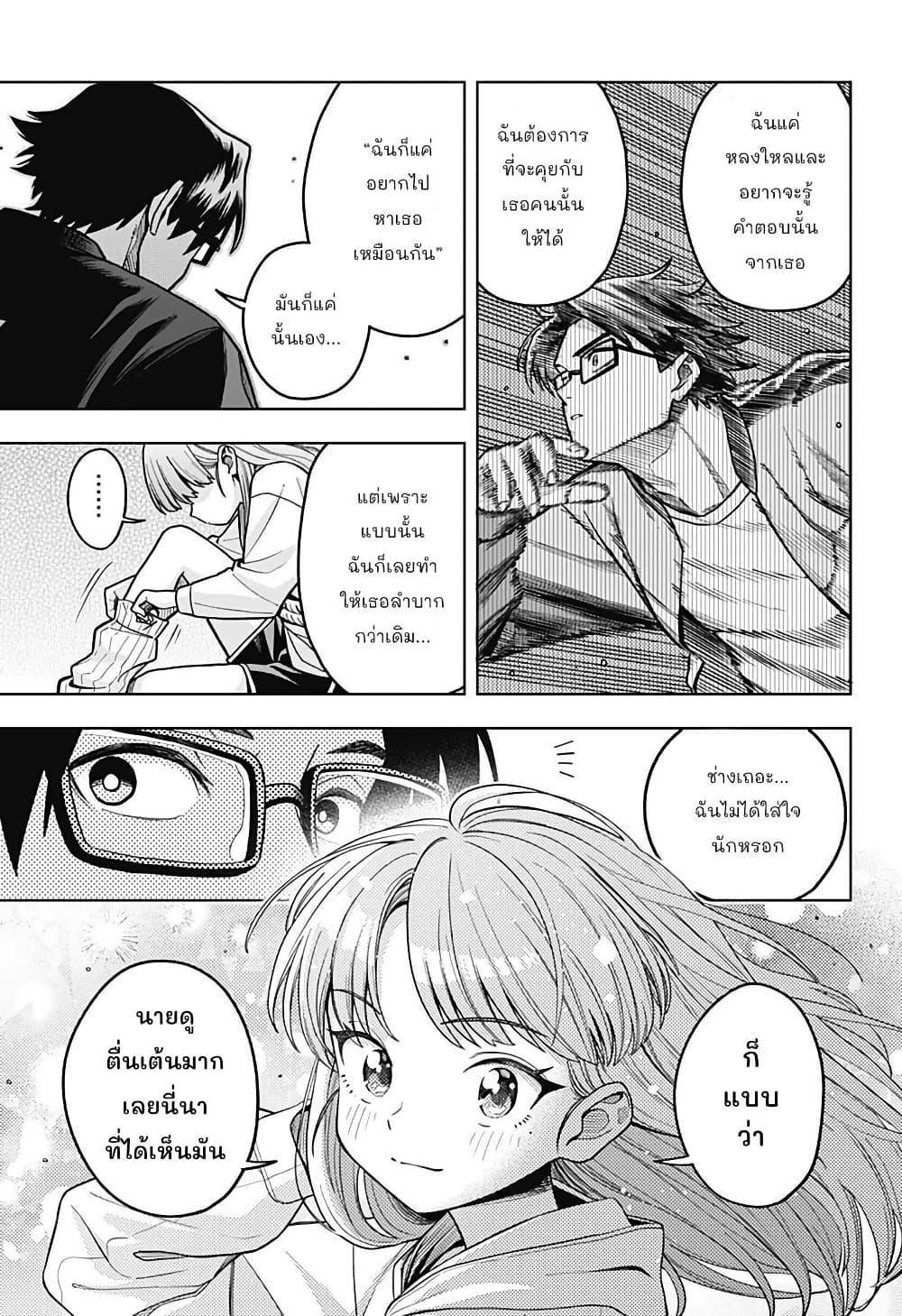 Manga-lc-com อ่านมังงะ อ่านการ์ตูน ออนไลน์ ฟรี Hatori to Furuta no Hinichijou Sahanji ตอนที่ 1 2 3 4 5 6 7 8 9 10 11 12 13 14 ฟรี ไม่มีโฆษณา Manga-lc - อ่าน มังงะ อ่าน การ์ตูน ออนไลน์ อ่านมังงะ ฟรี