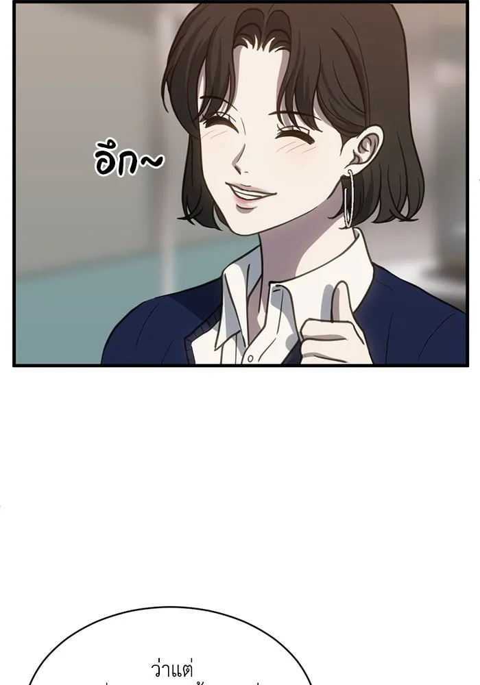 ชีวิตรักฉบับเดจาวู ตอนที่ 60 รูปที่ 19