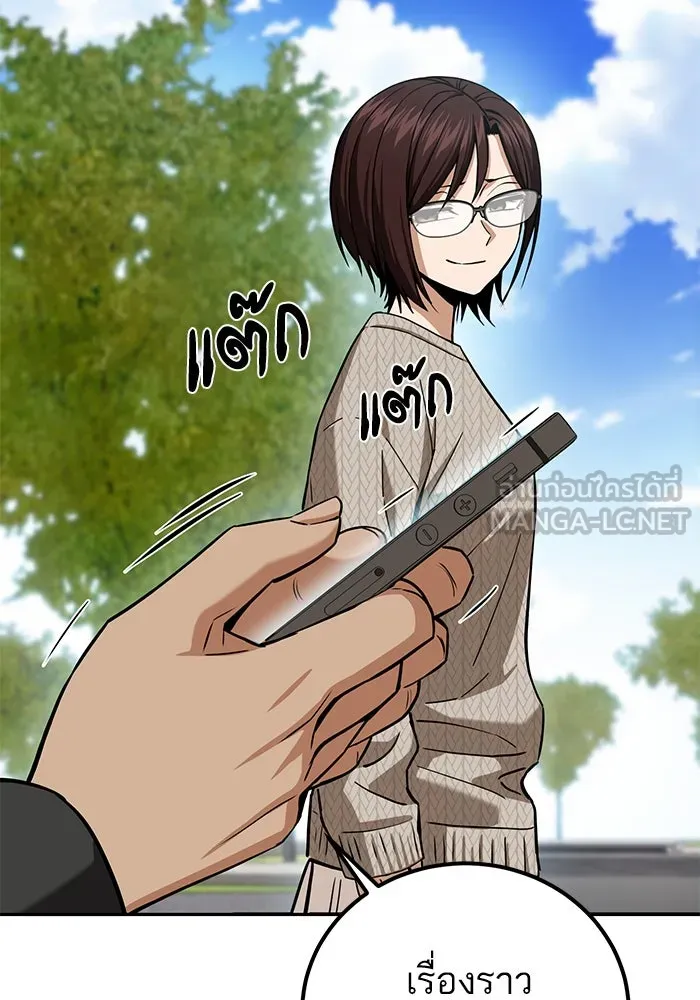 โชคชะตานำพารัก ตอนที่ 94 ยุคทอง รูปที่ 111