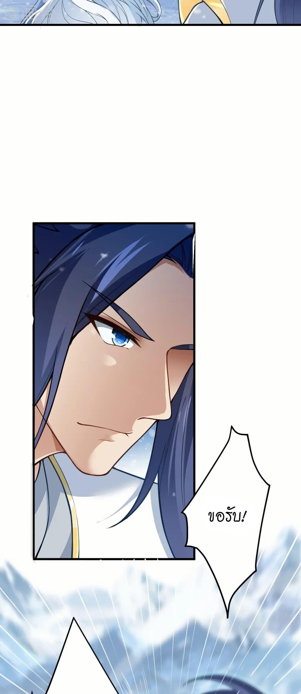 Manga-lc-com อ่านมังงะ อ่านการ์ตูน ออนไลน์ ฟรี Against the Gods อสูรพลิกฟ้า ตอนที่ 1 2 3 4 5 6 7 8 9 10 11 12 13 14 ฟรี ไม่มีโฆษณา Manga-lc - อ่าน มังงะ อ่าน การ์ตูน ออนไลน์ อ่านมังงะ ฟรี