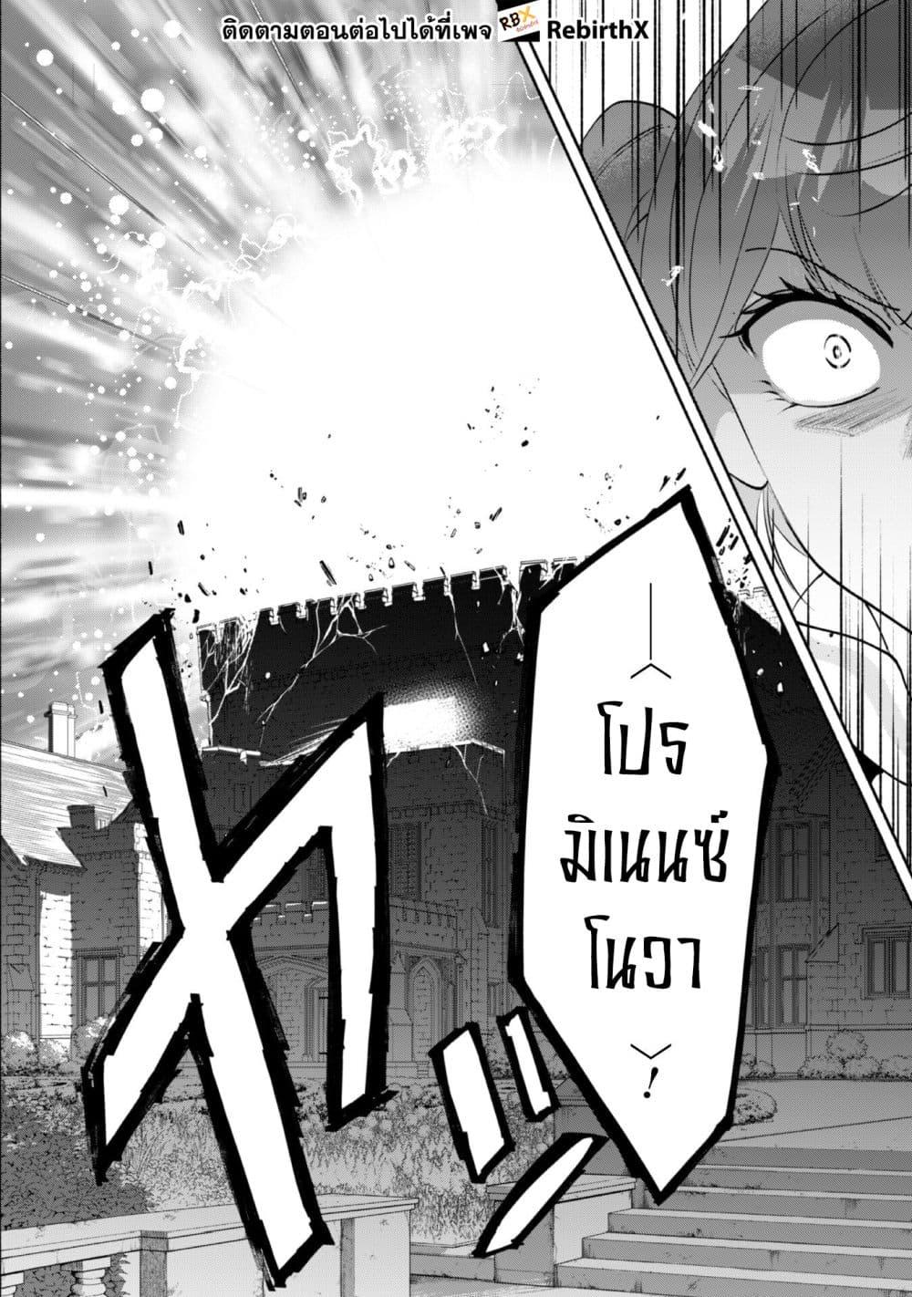 Manga-lc-com อ่านมังงะ อ่านการ์ตูน ออนไลน์ ฟรี Munou wa Fuyou to Iware “Tokei Tsukai” no Boku wa Shokunin Guild kara Oidasareru mo, Dungeon no Shinbu de Shin mo Chikara ni Kakusei suru ตอนที่ 1 2 3 4 5 6 7 8 9 10 11 12 13 14 ฟรี ไม่มีโฆษณา Manga-lc - อ่าน มังงะ อ่าน การ์ตูน ออนไลน์ อ่านมังงะ ฟรี