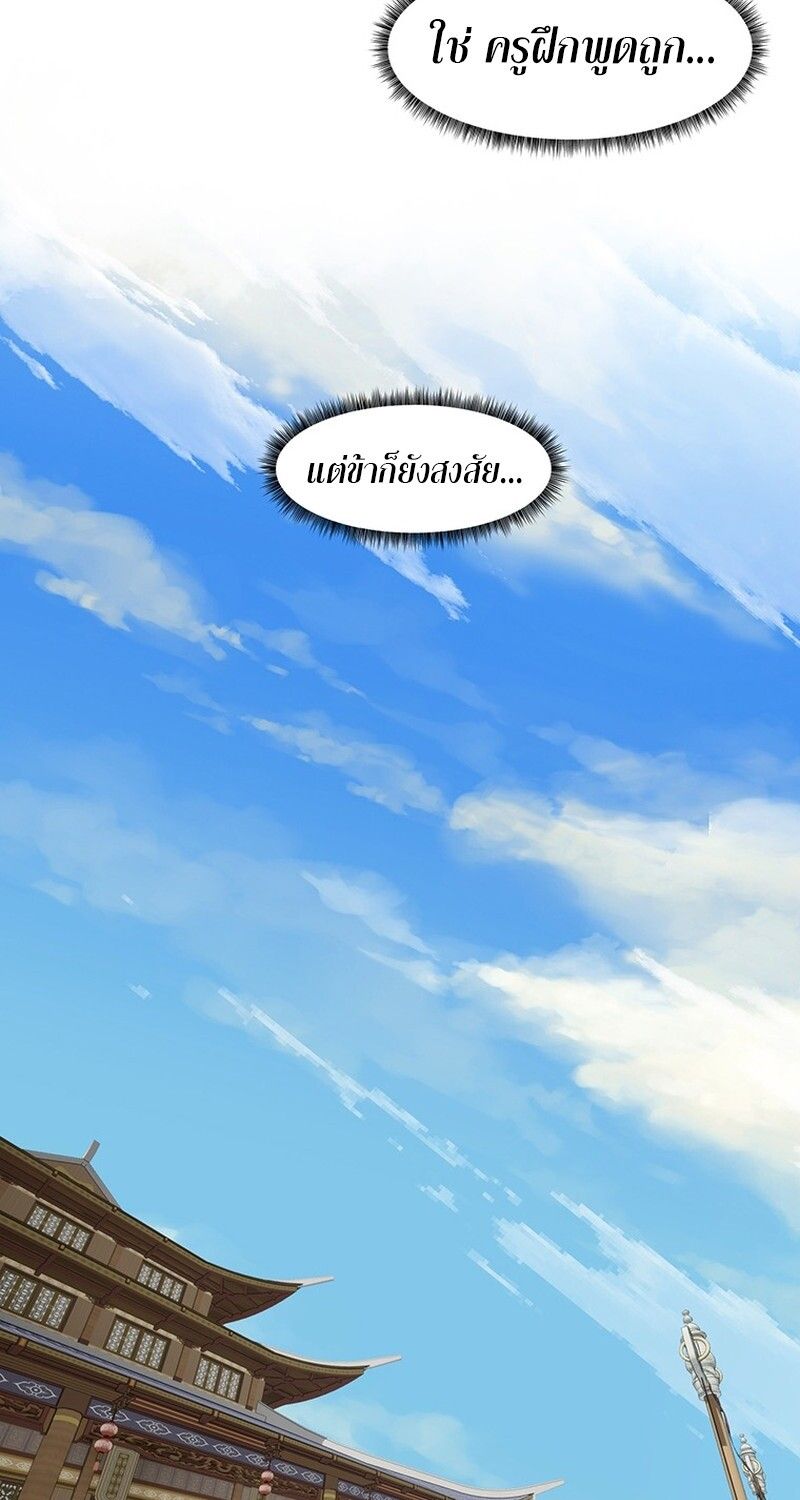 Manga-lc-com อ่านมังงะ อ่านการ์ตูน ออนไลน์ ฟรี The Best Martial Arts Instructor In The World ตอนที่ 1 2 3 4 5 6 7 8 9 10 11 12 13 14 ฟรี ไม่มีโฆษณา Manga-lc - อ่าน มังงะ อ่าน การ์ตูน ออนไลน์ อ่านมังงะ ฟรี