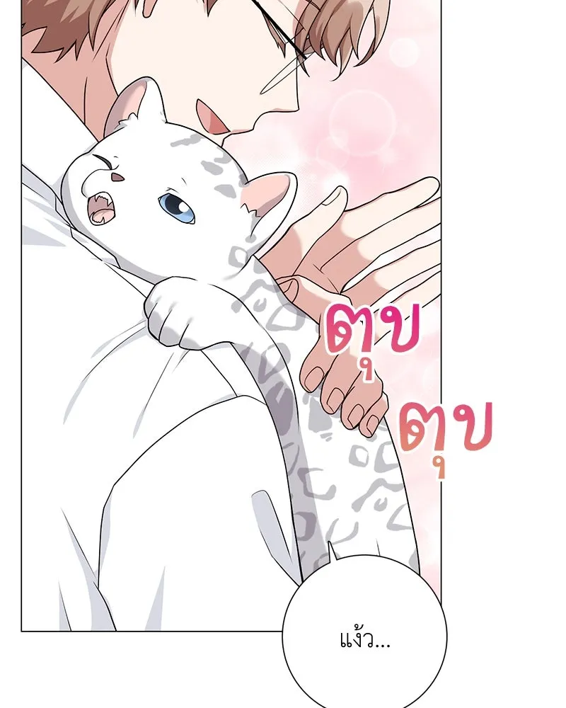 คนสวนโลกฮันเตอร์ ตอนที่ 18 รูปที่ 7