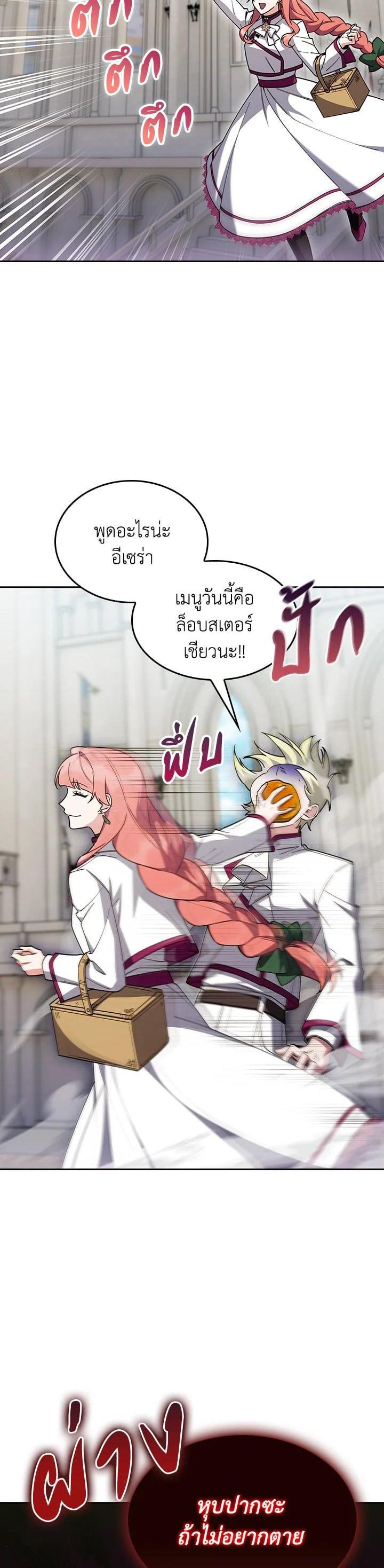 Manga-lc-com อ่านมังงะ อ่านการ์ตูน ออนไลน์ ฟรี I Regressed to My Ruined Family ตอนที่ 1 2 3 4 5 6 7 8 9 10 11 12 13 14 ฟรี ไม่มีโฆษณา Manga-lc - อ่าน มังงะ อ่าน การ์ตูน ออนไลน์ อ่านมังงะ ฟรี